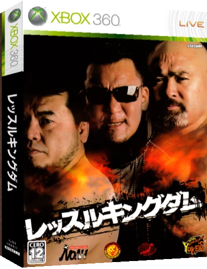 Wrestle Kingdom — box-3D (JP)