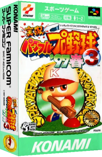 Jikkyou Powerful Pro Yakyuu 3 - '97 Haru — box-3D (JP)