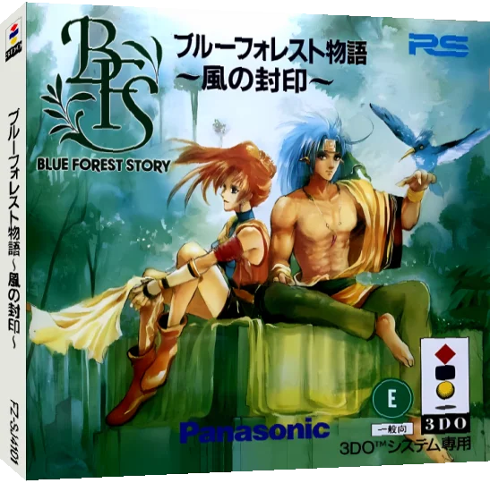 BFS - Blue Forest Story — box-3D (JP)