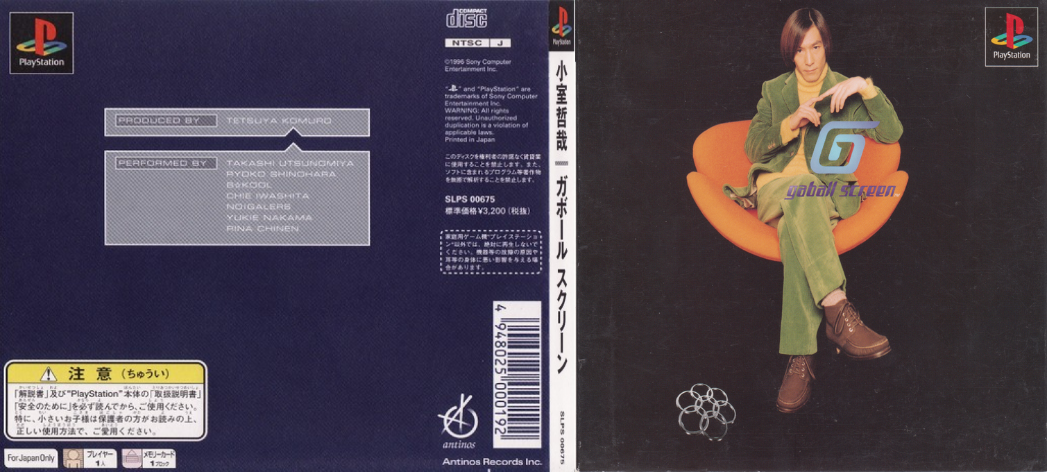 Tetsuya Komuro - Gaball Screen — box-texture (JP)