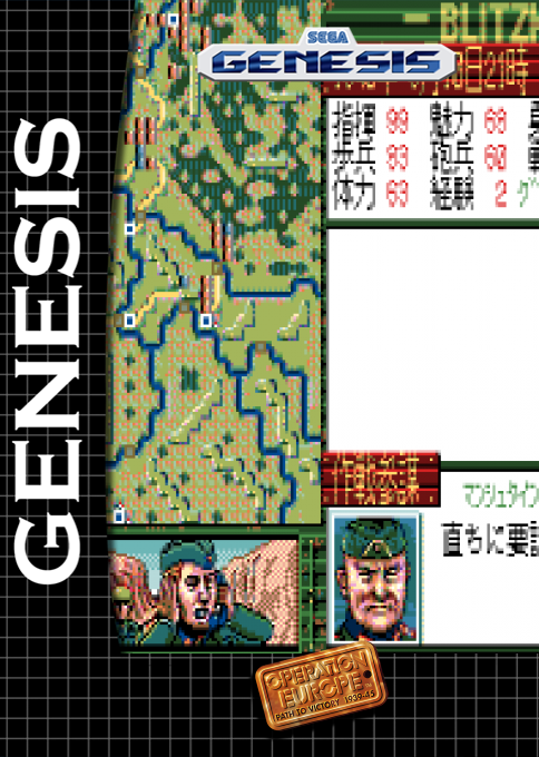 Europa Sensen — box-2D (SS)