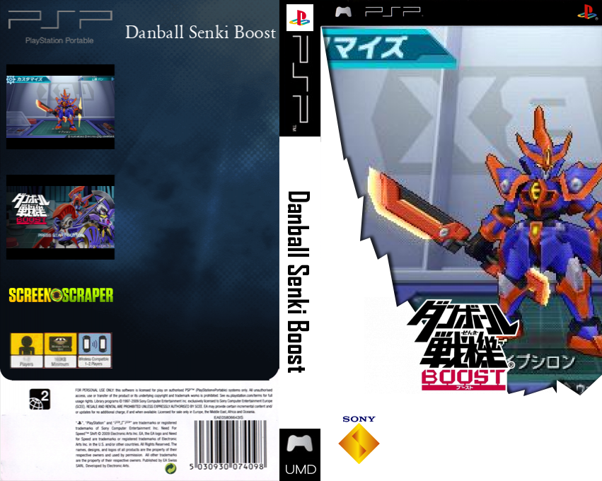 Danball Senki Boost — box-texture (SS)