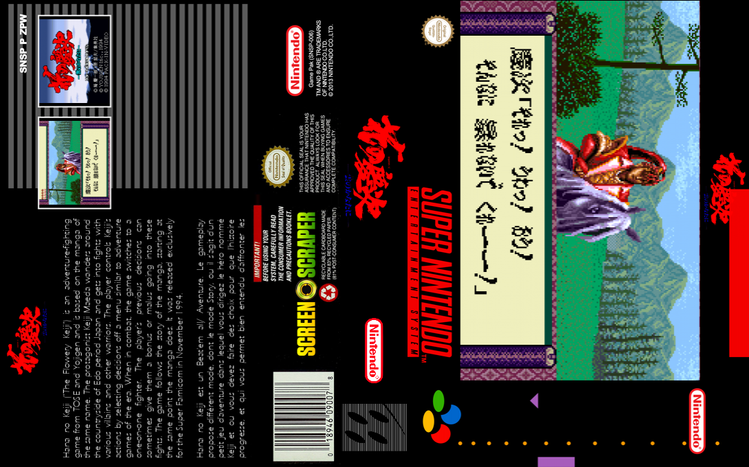 Hana No Keiji - Kumo No Kanata Ni — box-texture (SS)