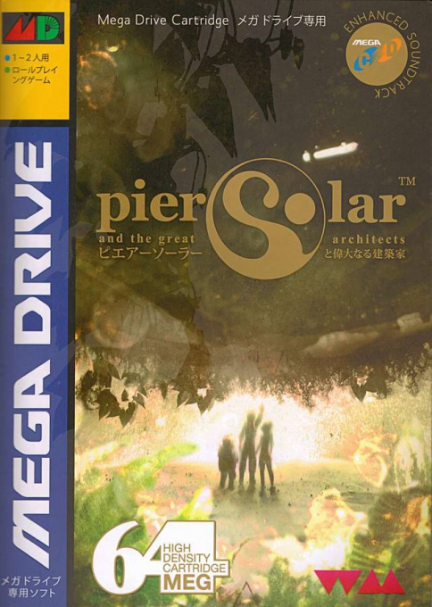 Pier Solar and the Great Architects — box-2D (JP)