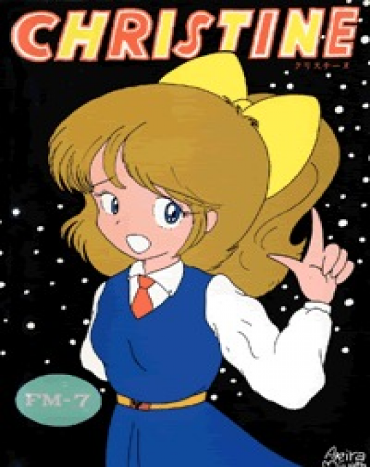 Christine box art
