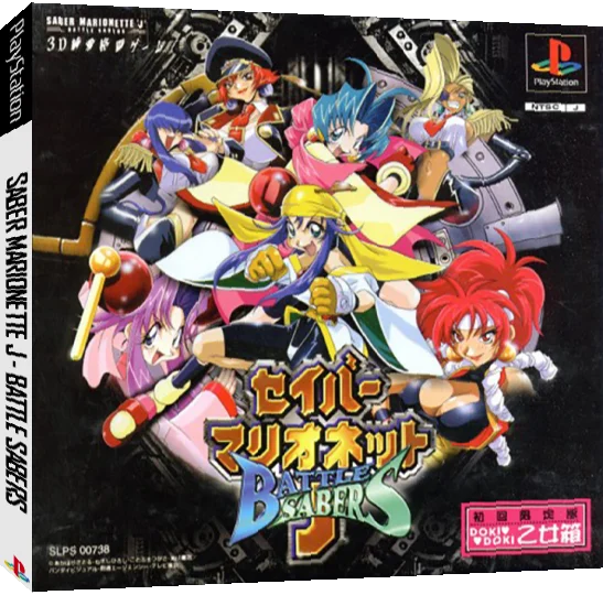 Saber Marionette J - Battle Sabers — box-3D (JP)