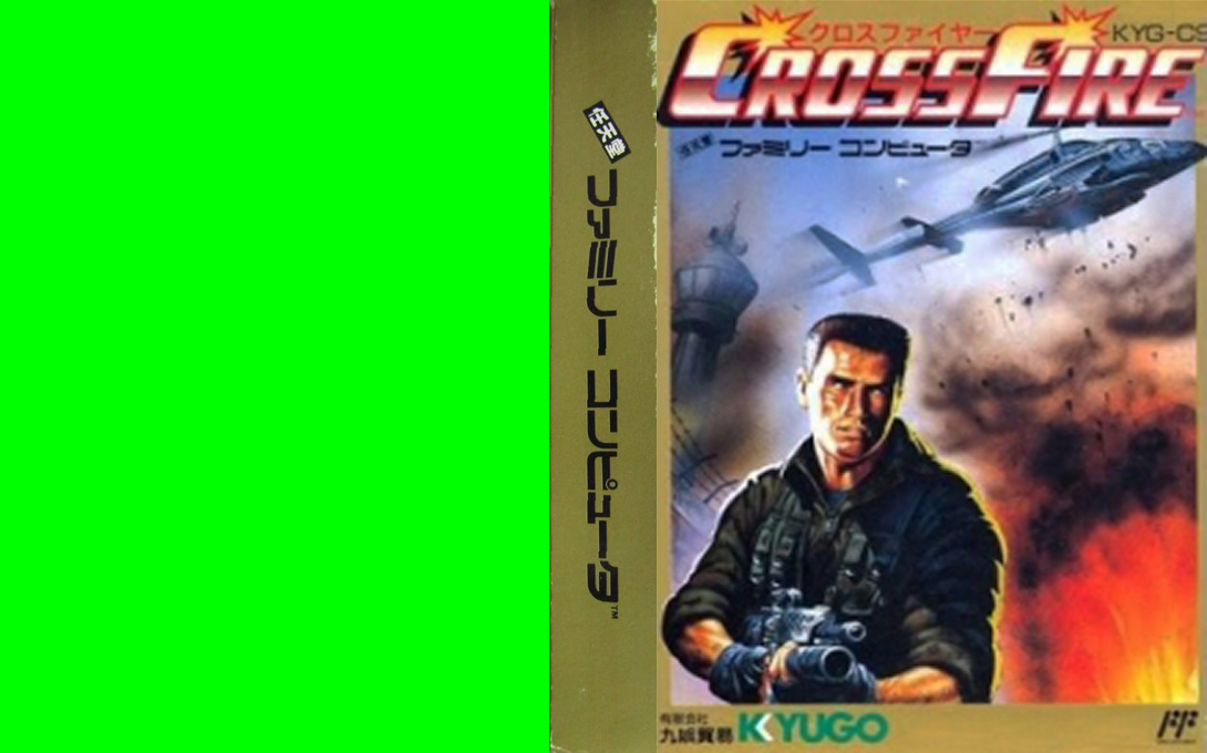 CrossFire — box-texture (JP)