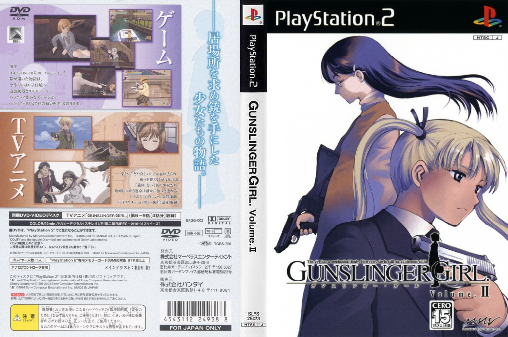 Gunslinger Girl. Volume. II — box-texture (JP)