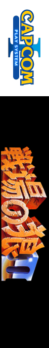 Mercs — box-2D-side (JP)