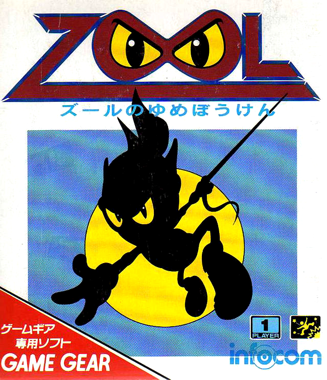 Zool - Ninja of the “Nth” Dimension — box-2D (JP)