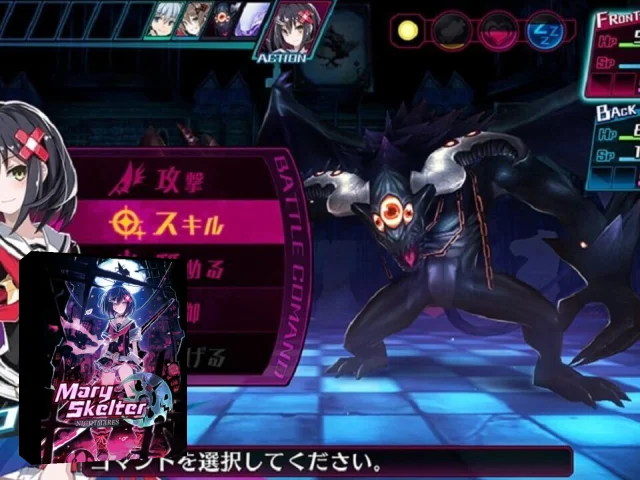 Kangokutou Mary-Skelter — mixrbv2 (JP)