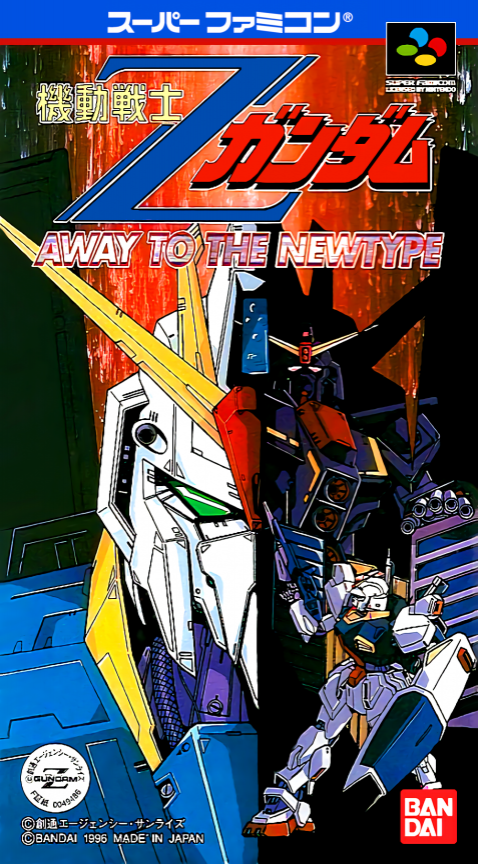 Kidou Senshi Z Gundam - Away To The Newtype box art
