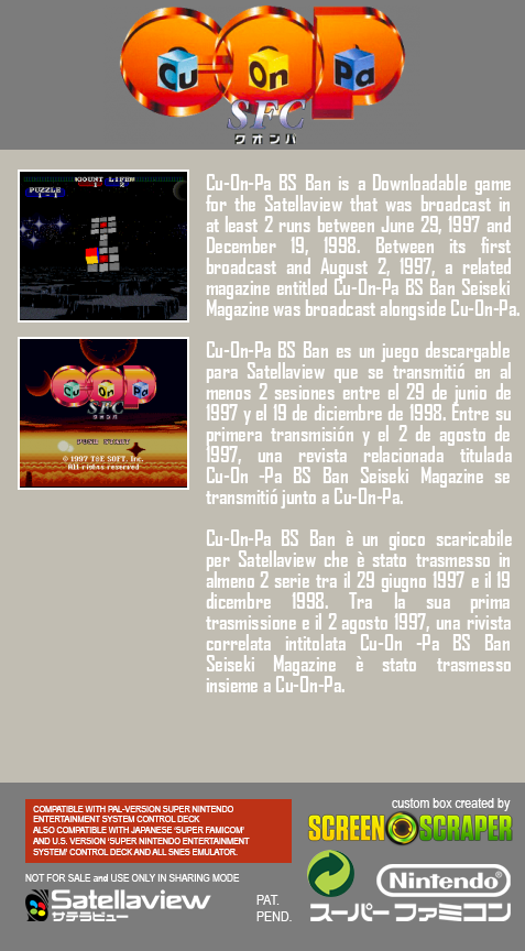 Cu-on-pa Sfc — box-2D-back (SS)