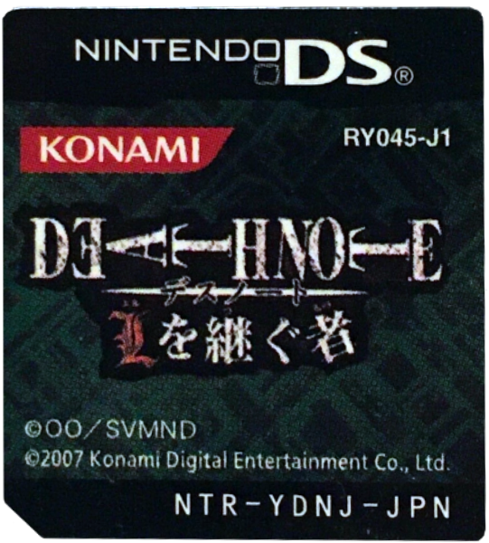 Death Note - L o Tsugu Mono — support-texture (JP)
