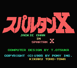 Spartan X — sstitle (JP)
