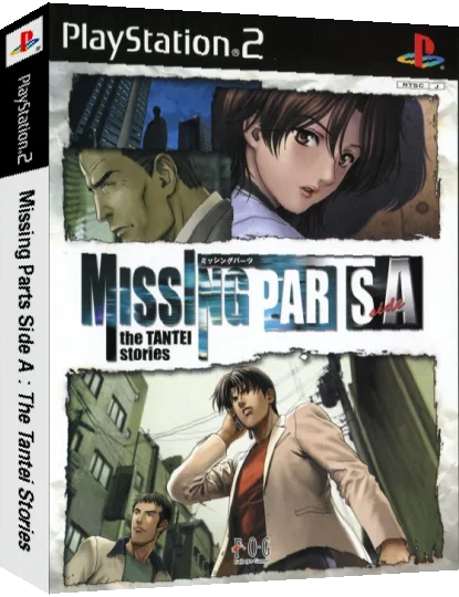 Missing Parts Side A - The Tantei Stories — box-3D (JP)