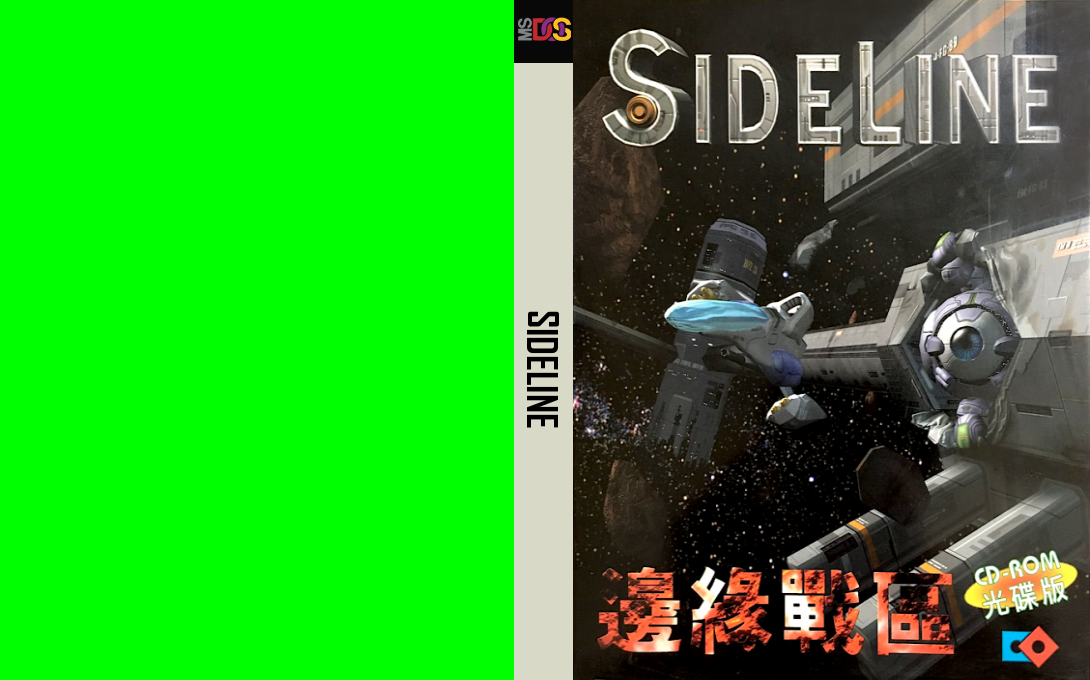 SideLine — box-texture (TW)