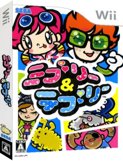Miburi & Teburi — box-3D (JP)