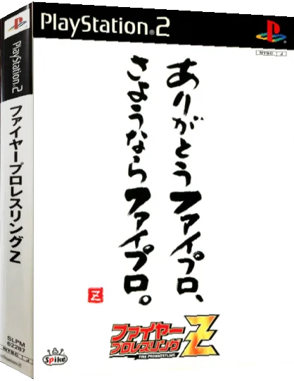 Fire Pro Wrestling Z — box-3D (JP)