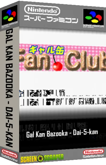 Gal Kan Bazooka! - Dai-5-kan — box-3D (SS)