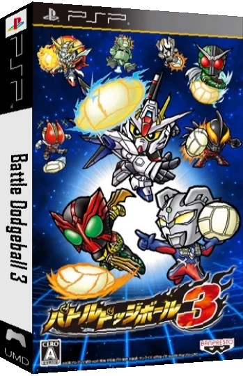 Battle Dodgeball 3 — box-3D (JP)
