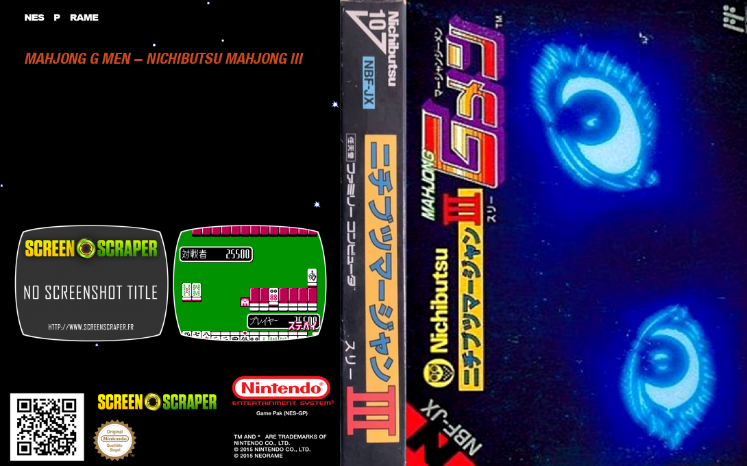 Mahjong G Men - Nichibutsu Mahjong 3 — box-texture (JP)