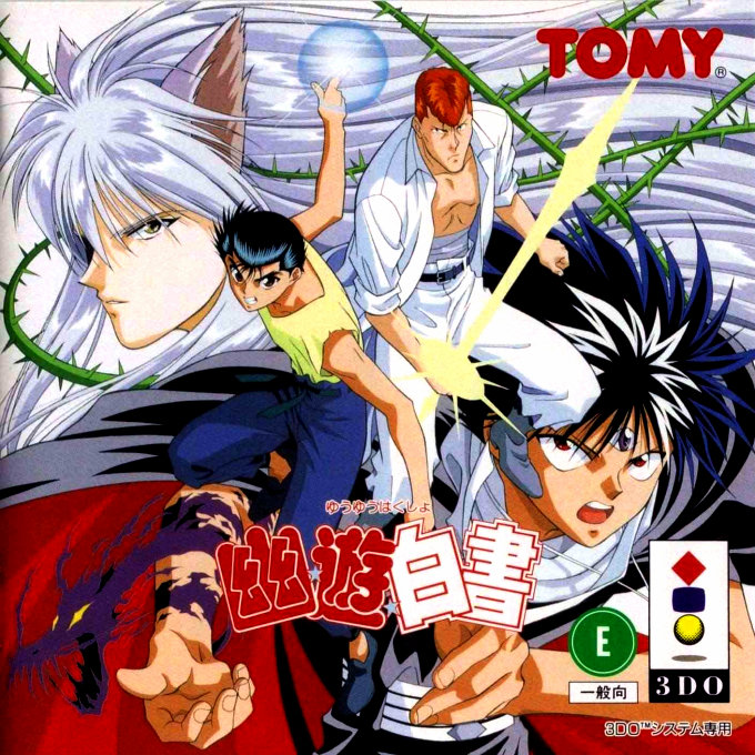 Yu Yu Hakusho box art
