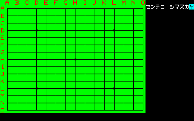 Renju — ss (JP)