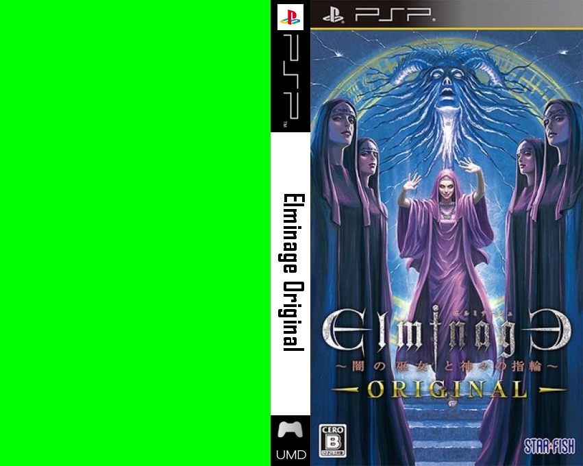 Elminage Original — box-texture (JP)