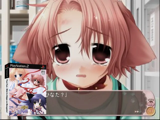 Pure Pure - Mimi to Shippo no Monogatari — mixrbv2 (JP)