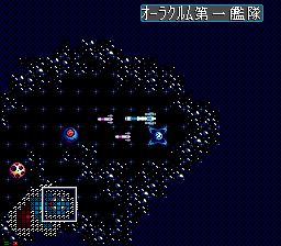 Mega Schwarzschild — ss (WOR)