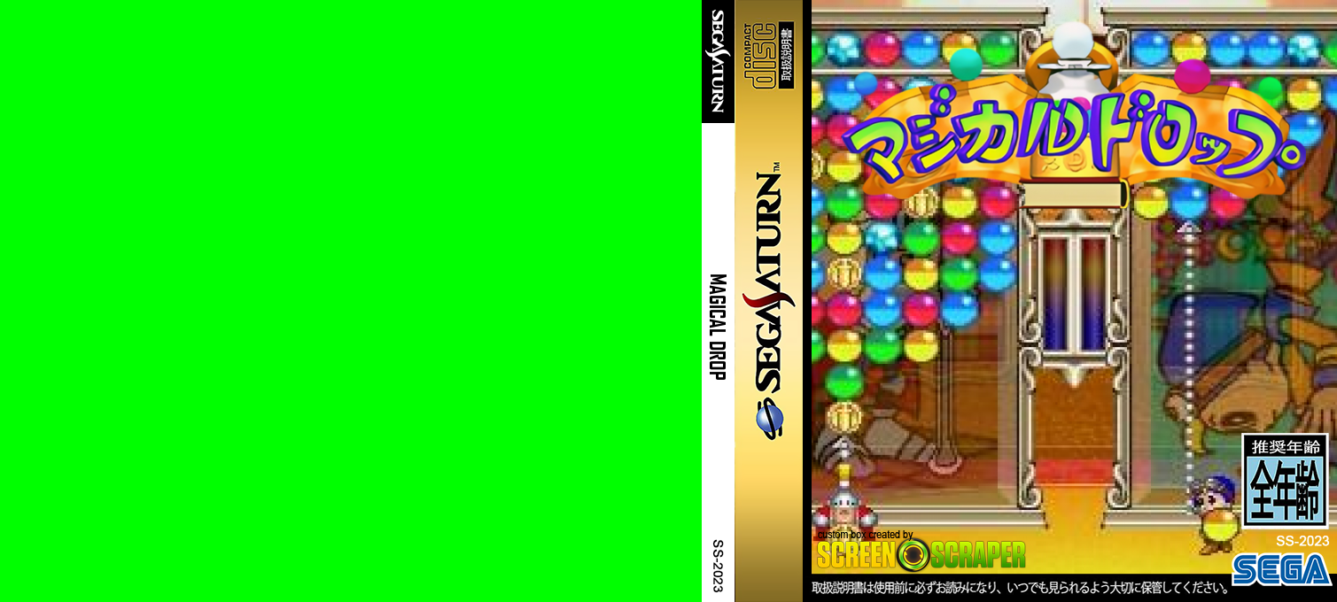 Magical Drop — box-texture (SS)