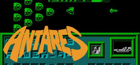 Antares — steamgrid
