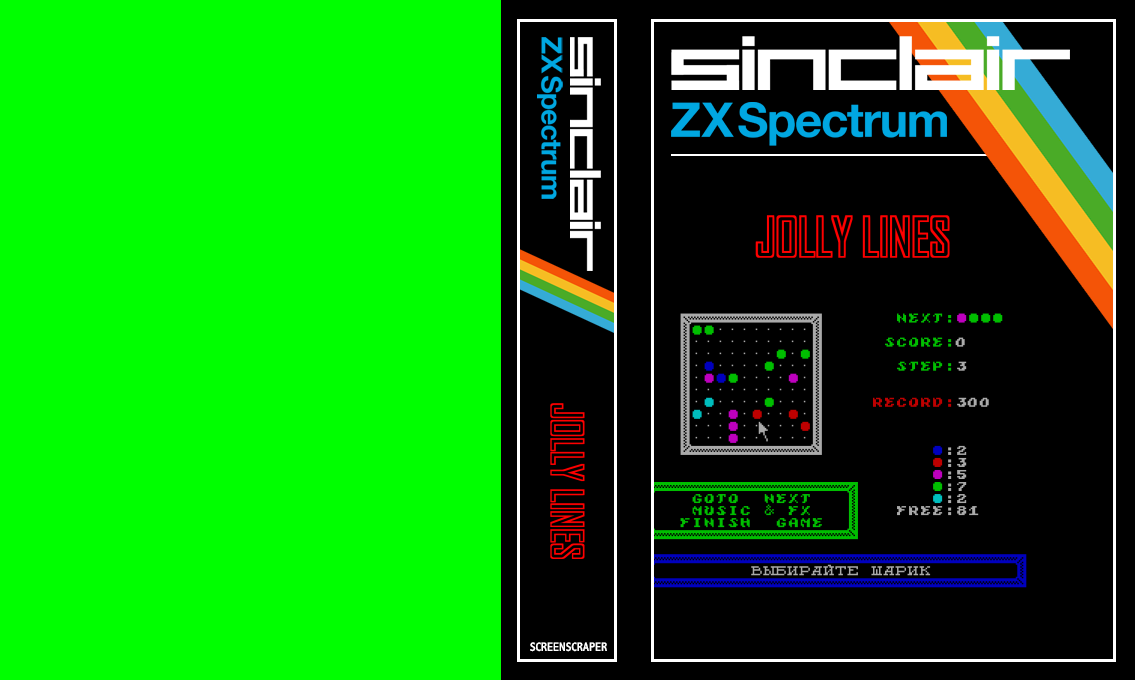 Jolly Lines — box-texture (SS)