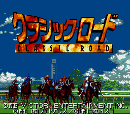 Classic Road — sstitle (JP)