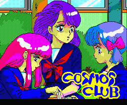 Cosmos Club — sstitle (JP)