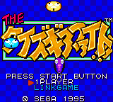 Quiz Gear Fight!!, The — sstitle (JP)