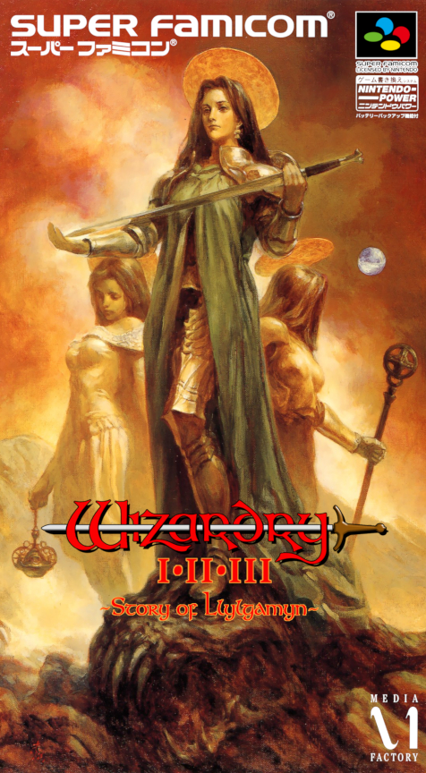 Wizardry I-ii-iii - Story Of Llylgamyn box art