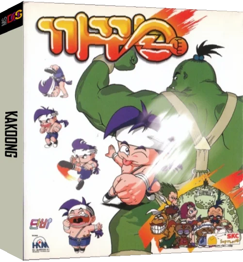 Kakoong — box-3D (KR)