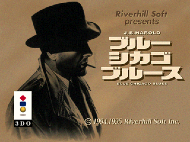 J. B. Harold - Blue Chicago Blues — sstitle (JP)