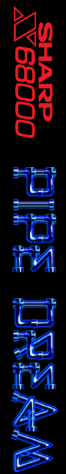 Pipe Dream — box-2D-side (SS)