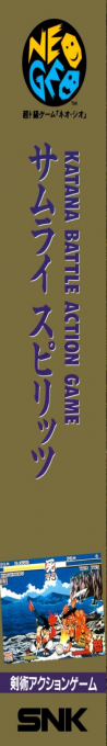 Samurai Shodown — box-2D-side (JP)