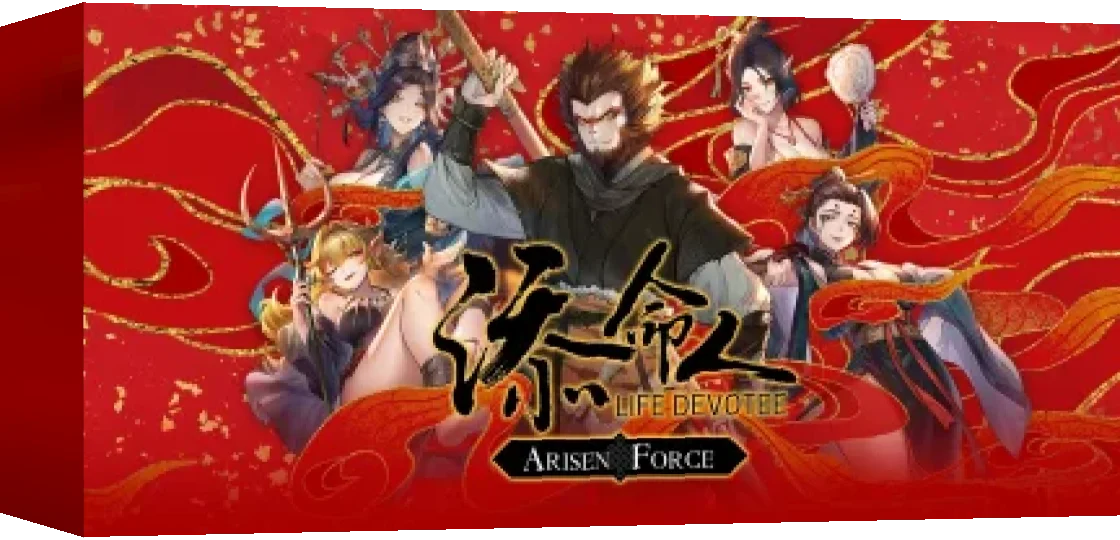 Arisen Force : Life Devotee — box-3D (WOR)