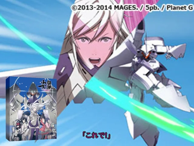 Kaihou Shoujo SIN — mixrbv2 (JP)