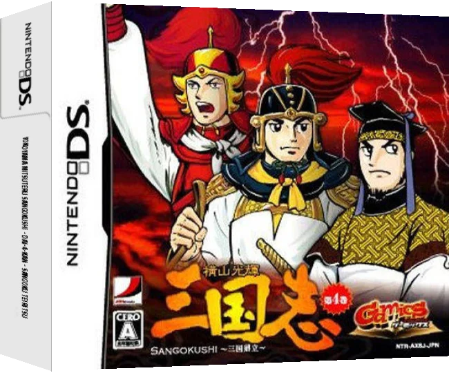 Yokoyama Mitsuteru Sangokushi - Dai-4-kan - Sangoku Teiritsu — box-3D (JP)