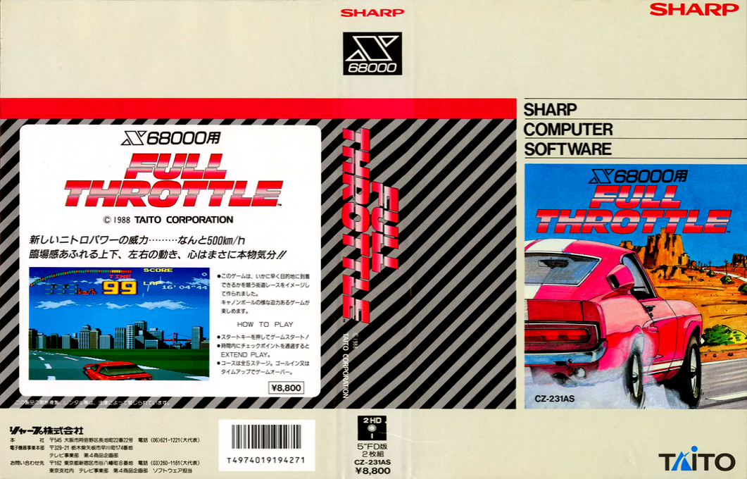 Full Throttle — box-texture (JP)