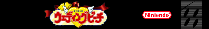 Wedding Peach — box-2D-side (SS)