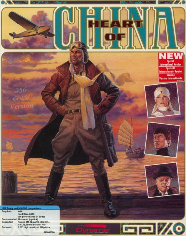 Heart Of China — box-2D (EU)