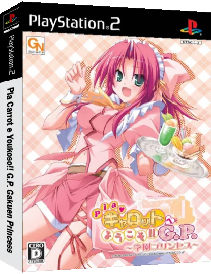 Pia Carrot e Youkoso!! G.P. Gakuen Princess — box-3D (JP)
