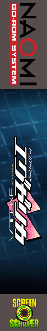 Trigger Heart Exelica — box-2D-side (SS)